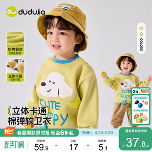 嘟嘟家儿童卫衣宝宝春秋衣服男童童装女童春季长袖婴儿新款上衣类