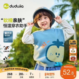 嘟嘟家儿童马甲男童女童洋气衣服宝宝春季新款背心婴儿针织童装潮