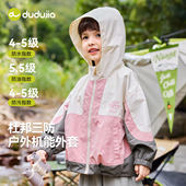 儿童春装 外套宝宝户外连帽衫 女童春季 女宝婴幼儿衣服 三防科技