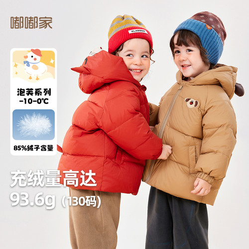 嘟嘟家宝宝红色羽绒服儿童外套女童冬装男童加厚上衣冬季保暖衣服