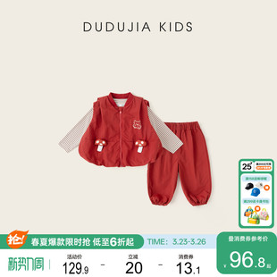 嘟嘟家儿童套装红色女童上衣裤子洋气时尚男童三件套宝宝童装潮流