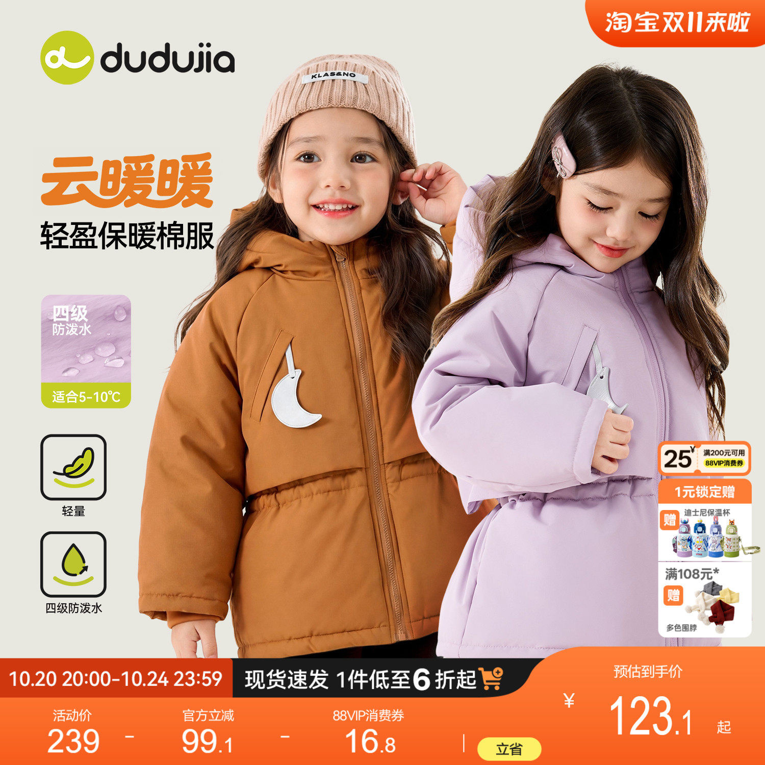 女童棉服儿童冬季棉袄宝宝外套女
