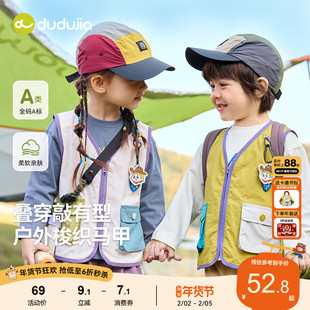 嘟嘟家宝宝春季马甲儿童背心男童衣服女童马夹婴幼儿坎肩春装班服