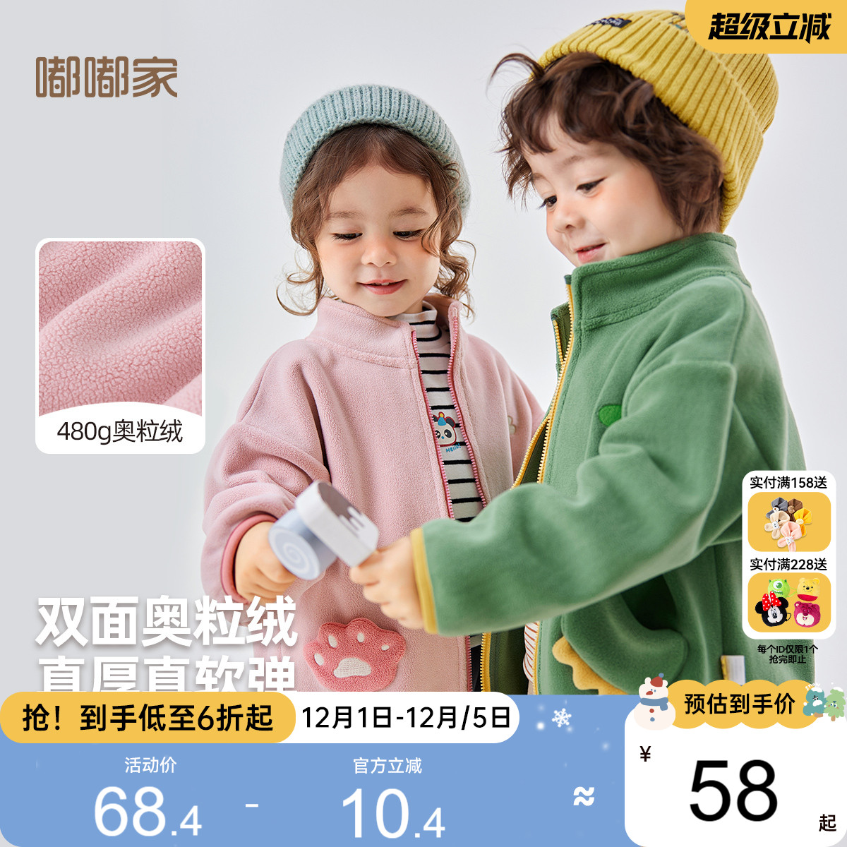 宝宝双面奥粒绒外套新款秋装