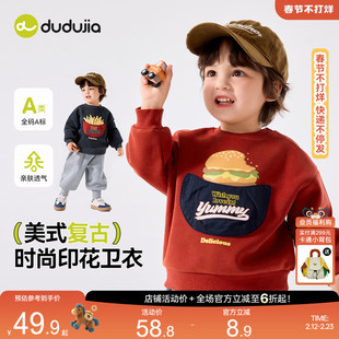 嘟嘟家宝宝卫衣红色男童女童春季长袖上衣婴儿春秋童装儿童衣服类