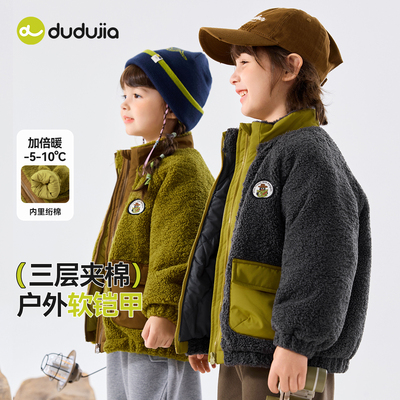 嘟嘟家儿童冬季外套加绒同童装