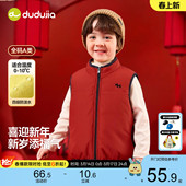 嘟嘟家宝宝马甲儿童冬季 衣服男童女童加厚坎肩 加厚背心婴儿童装