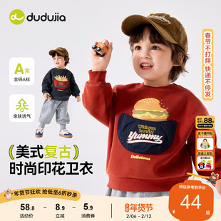 嘟嘟家宝宝卫衣红色男童女童春季长袖上衣婴儿春秋童装儿童衣服类