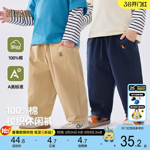 男童长裤春装男宝休闲裤春款儿童裤子女童衣服宝宝下装潮流时髦