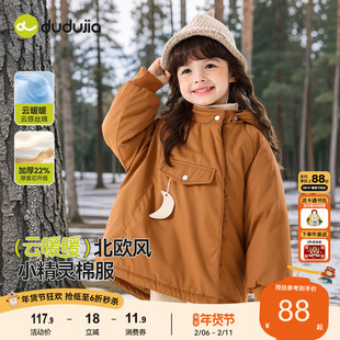 女童冬季棉服女宝连帽外套小女孩儿童时髦棉袄小宝宝衣服婴儿童装