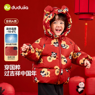 儿童红色羽绒服男童女童冬季 拜年服宝宝新年唐装 衣服童装 三防