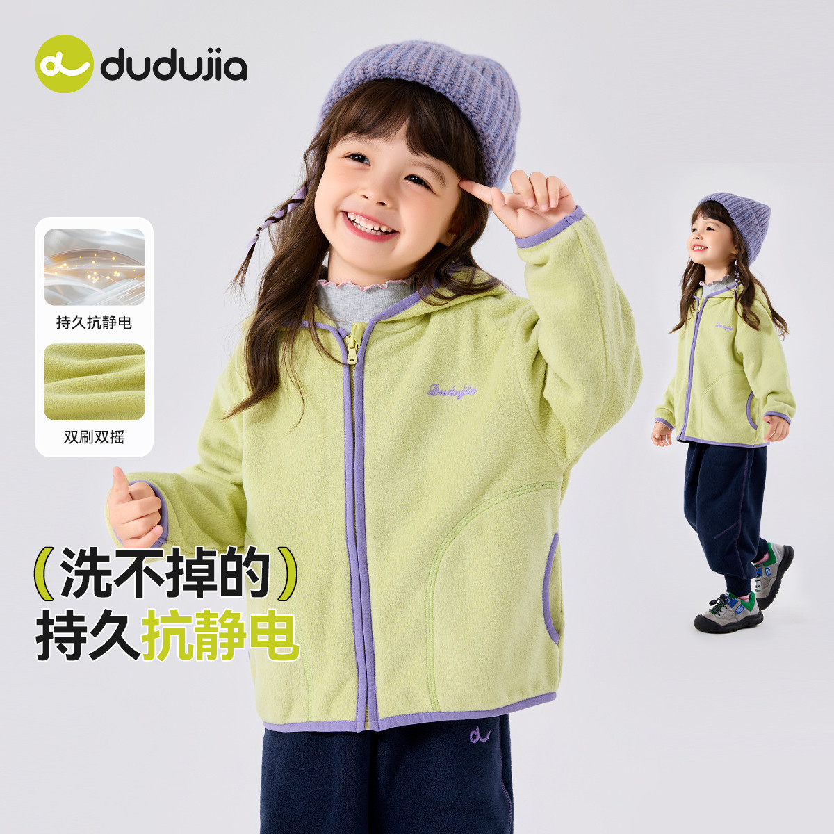 [抗静电科技]嘟嘟家女童外套春季女孩婴儿上衣童装宝宝儿童衣服,童装/婴儿装/亲子装,普通外套,淘宝优惠券,粉丝福利购,淘宝优惠卷