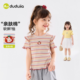 嘟嘟家女童T恤纯棉女宝夏款 新款 短袖 儿童洋气上衣a类 衣服女孩夏季