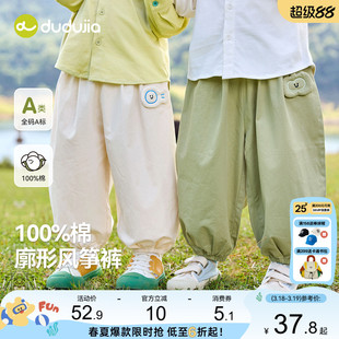 嘟嘟家儿童纯棉长裤男童春秋宝宝裤子儿童薄款女童裤子休闲裤童装