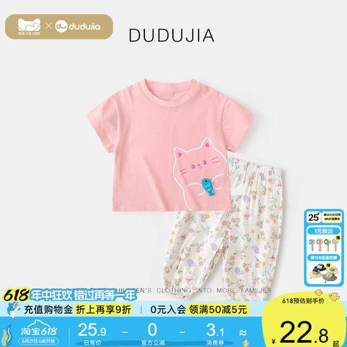 【夏装合集】嘟嘟家女童夏季套装男童短袖T恤宝宝洋气裤子2026新