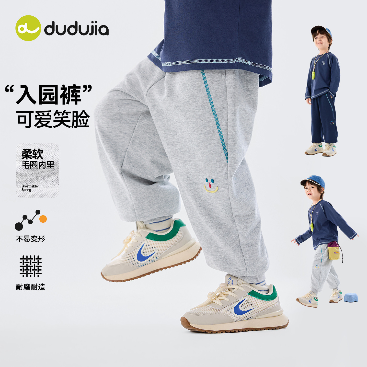 嘟嘟家儿童裤子宝宝春秋长裤男童春季运动裤女童休闲春装婴儿衣服,童装/婴儿装/亲子装,裤子,淘宝优惠券,粉丝福利购,淘宝优惠卷