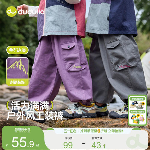 [100%棉]儿童裤子纯棉嘟嘟家男童