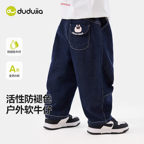 嘟嘟家宝宝春季牛仔裤儿童长裤男