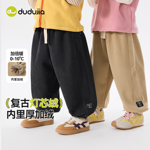 嘟嘟家儿童裤子加绒冬季灯芯绒男童衣服女童加厚宝宝童装休闲洋气