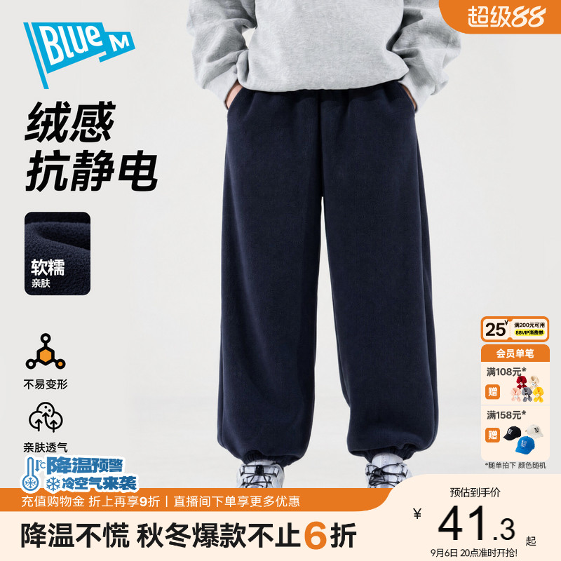 【抗静电】儿童裤子男童冬季长裤大童冬装休闲裤男孩童装运动裤类