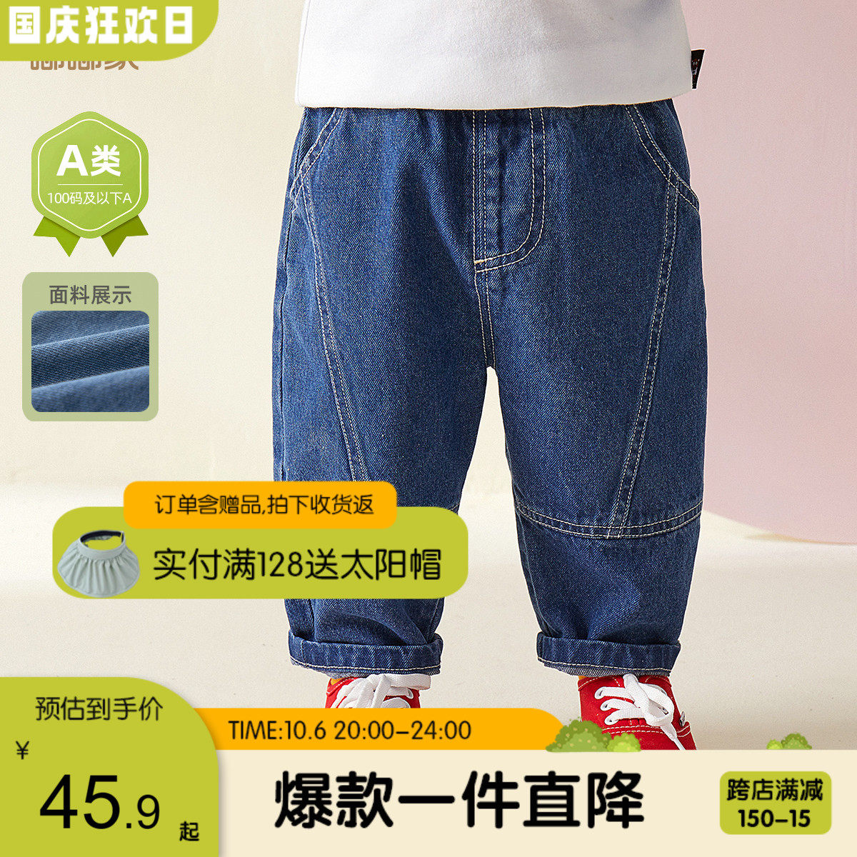 嘟嘟家宝宝牛仔裤春秋男童童装秋季长裤秋款儿童洋气休闲裤子秋装怎么看?