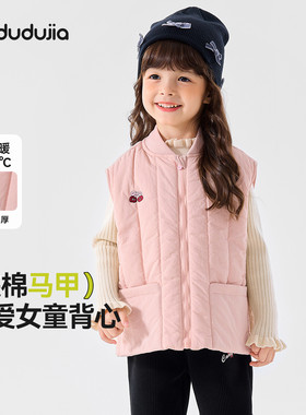 嘟嘟家女童马甲冬季女宝背心上衣女孩洋气可爱衣服童装宝宝儿童潮