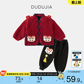 棉服男童裤 冬季 子 红色外套儿童拜年服新年童装 嘟嘟家宝宝喜庆套装