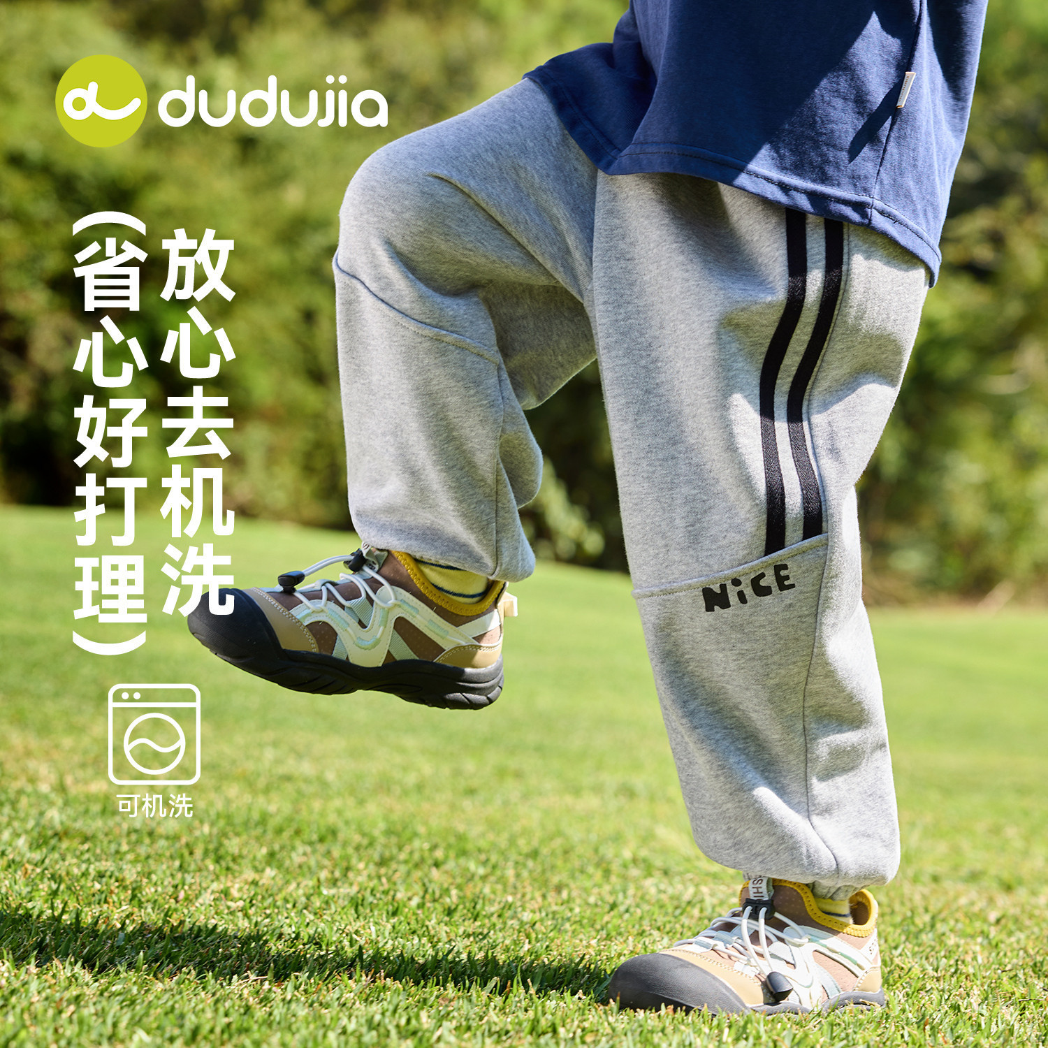 嘟嘟家男童裤子宝宝新款童装婴儿春季运动裤儿童休闲长裤女童衣服,童装/婴儿装/亲子装,裤子,淘宝优惠券,粉丝福利购,淘宝优惠卷