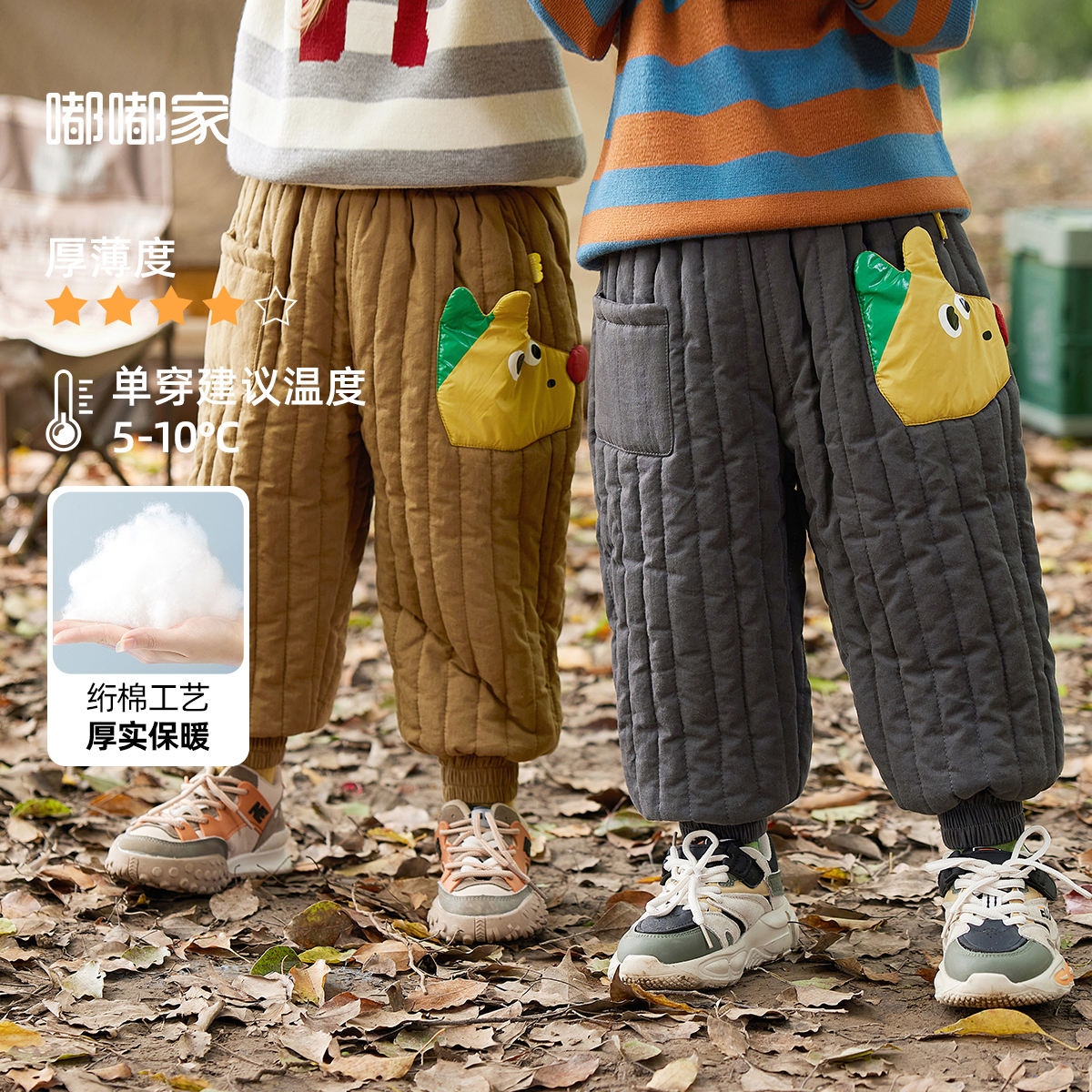 嘟嘟家冬款加厚儿童棉裤