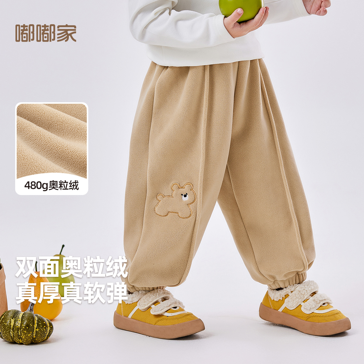 嘟嘟家宝宝运动裤秋装男童长裤秋款男宝裤子秋季新款儿童衣服加绒