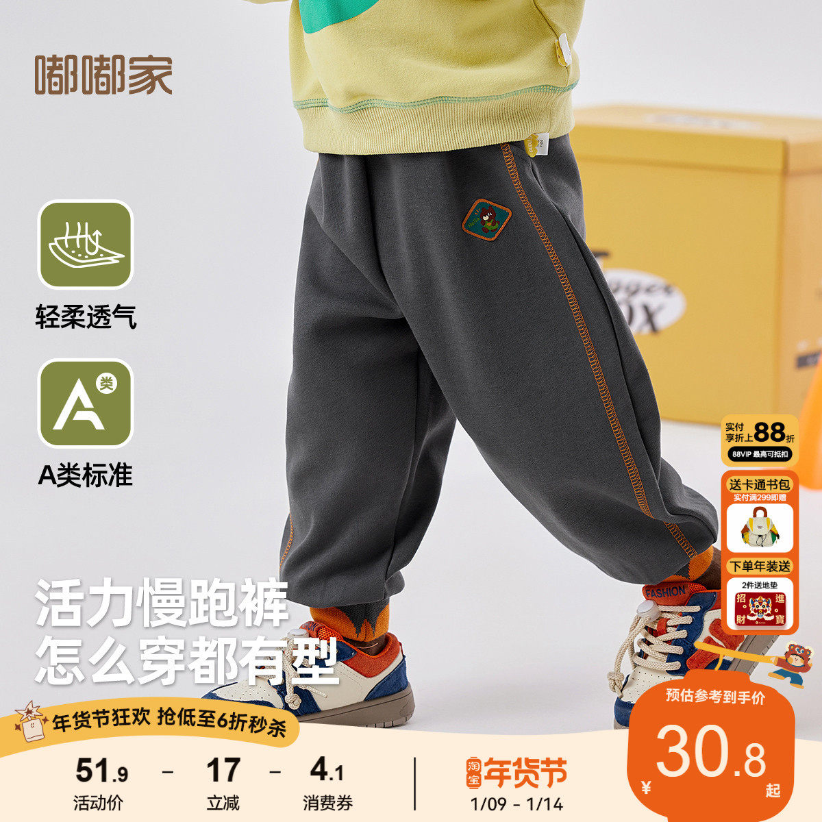 嘟嘟家宝宝裤子男童冬季长裤女童卫裤儿童衣服秋冬婴幼儿运动裤潮