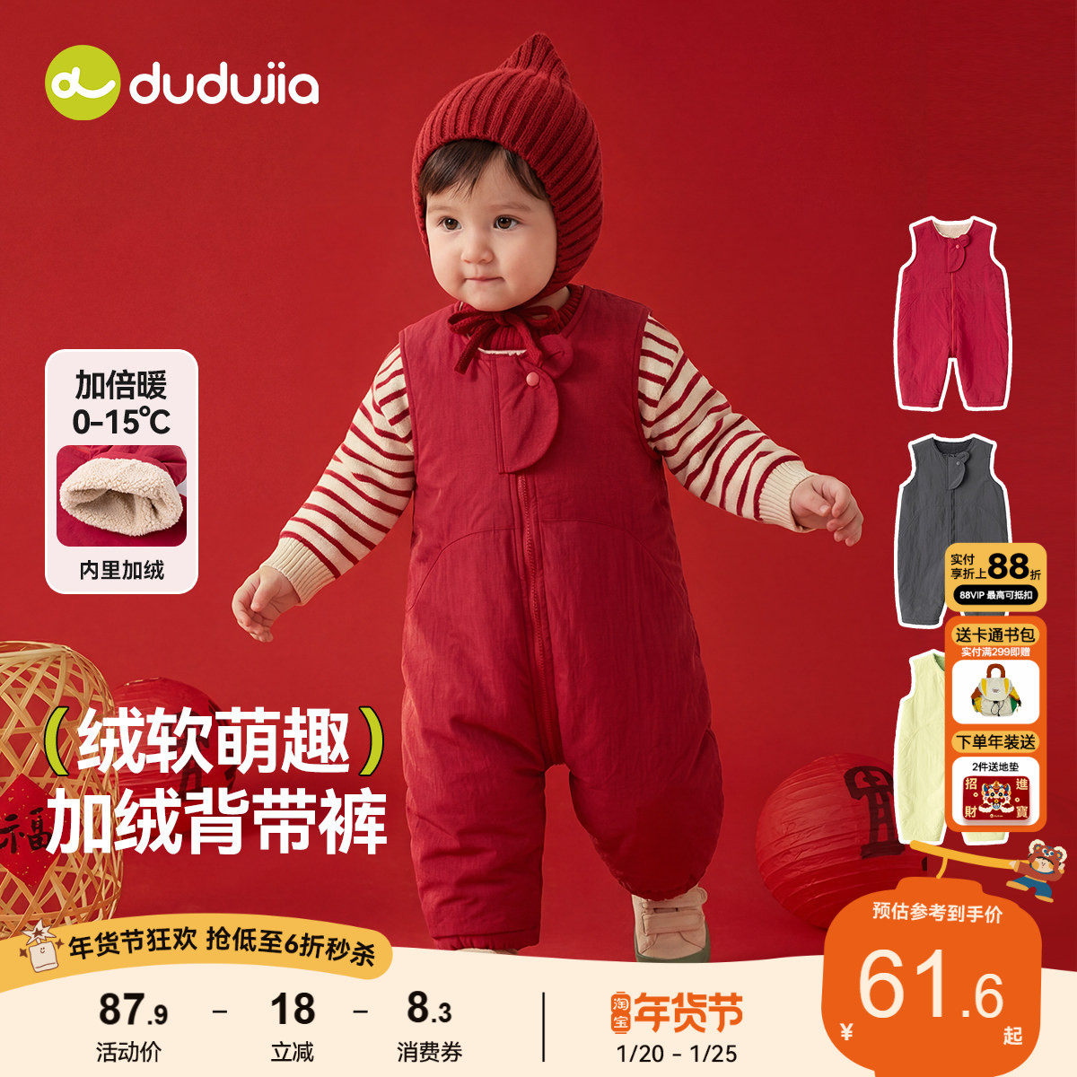 嘟嘟家儿童背带裤宝宝长裤男童裤装女童裤子婴儿童装衣服洋气裤装,童装/婴儿装/亲子装,连身衣/爬服/哈衣,淘宝优惠券,粉丝福利购,淘宝优惠卷