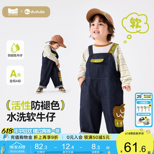 【防褪色】嘟嘟家儿童裤子春季背带裤男童女童宝宝童装婴儿衣服潮