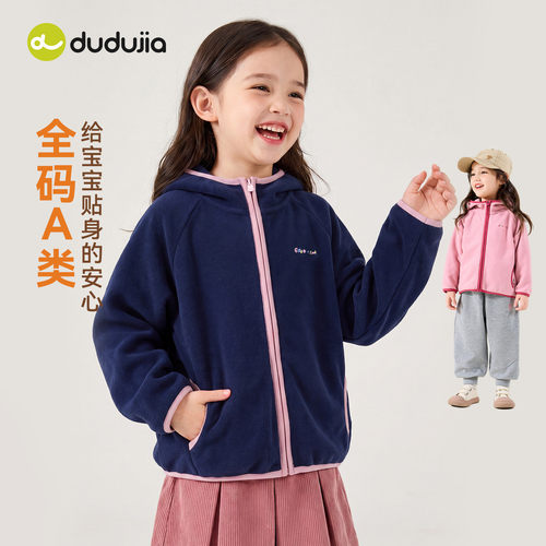 嘟嘟家女童外套女宝运动服衣服