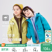 儿童三穿衣秋冬三防外套男童户外软壳服女童宝宝秋冬登山童装 衣服