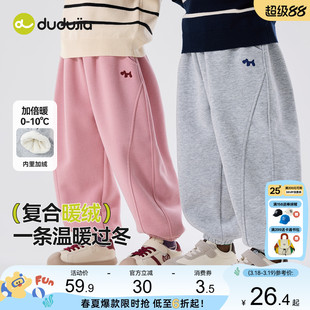 嘟嘟家儿童裤子男童春季运动裤女童宝宝卫裤衣服春秋休闲长裤童装