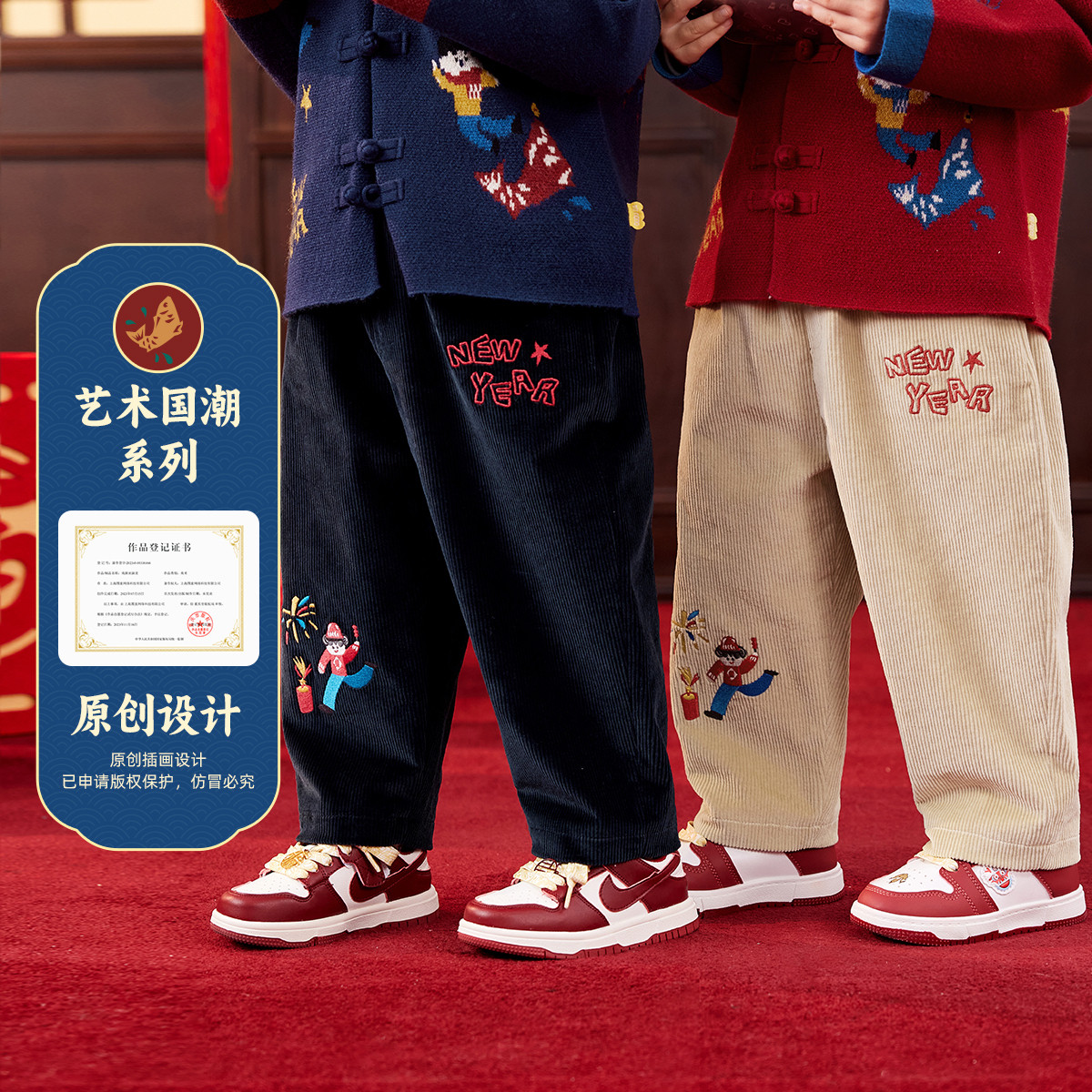 嘟嘟家拜年服儿童新年中式裤子宝宝冬季加厚国风年装喜庆男童唐装,童装/婴儿装/亲子装,唐装,淘宝优惠券,粉丝福利购,淘宝优惠卷