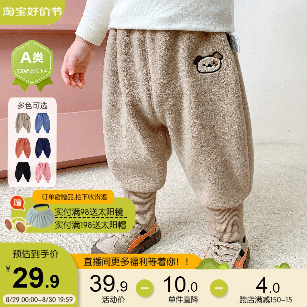 嘟嘟家婴儿奥粒绒裤子秋季宝宝长裤新款秋冬儿童衣服裤男童装秋装高性价比高么？