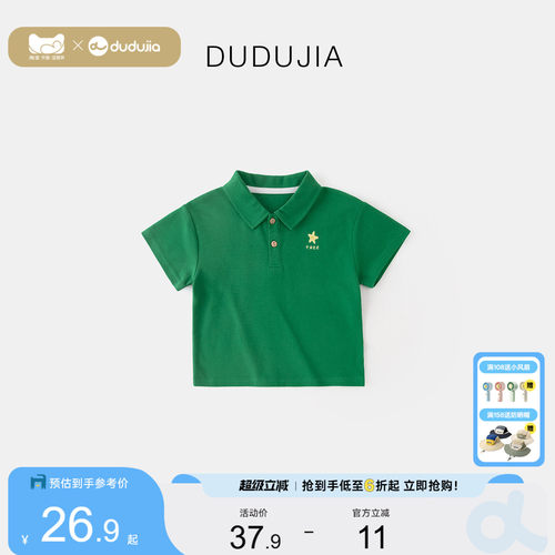 男童polo衫纯棉短袖男宝T恤衬衫