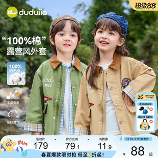 【100%棉】儿童纯棉外套嘟嘟家男童复古上衣女童春装宝宝童装衣服