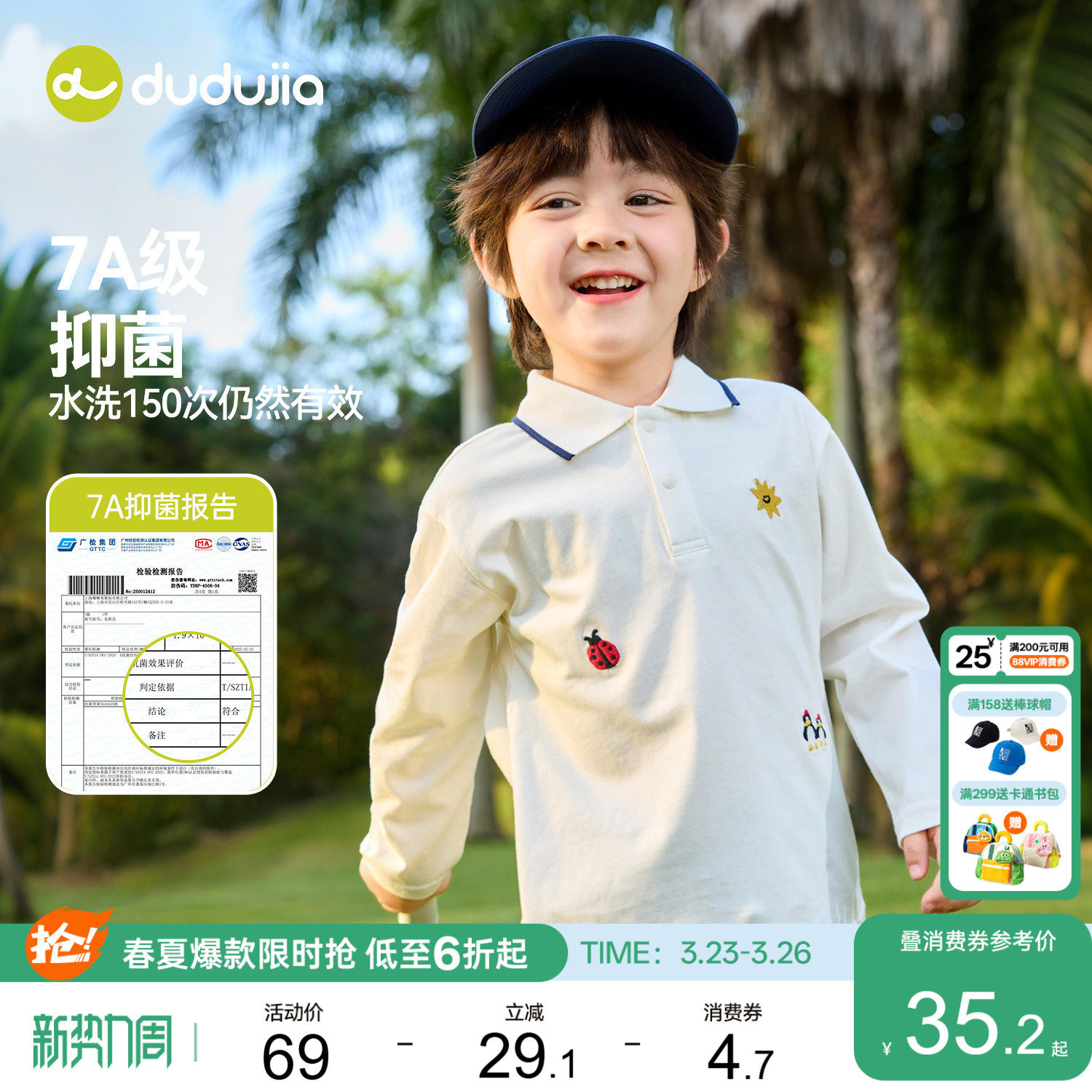 【100%棉】男童纯棉T恤儿童polo领春季长袖上衣女童衣服宝宝童装