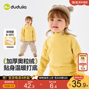 上衣婴儿好看童装 长袖 衣服男童女童25新款 嘟嘟家儿童T恤宝宝冬季