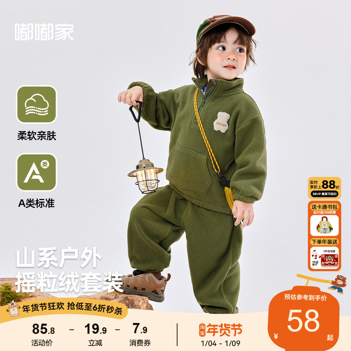 宝宝奥粒绒套装儿童秋冬户外卫衣男童裤子卡通童装女童春装两件套