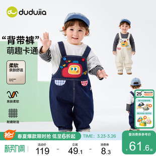 儿童春季 男童女童春装 卡通裤 长裤 衣服 子婴儿新款 嘟嘟家宝宝背带裤