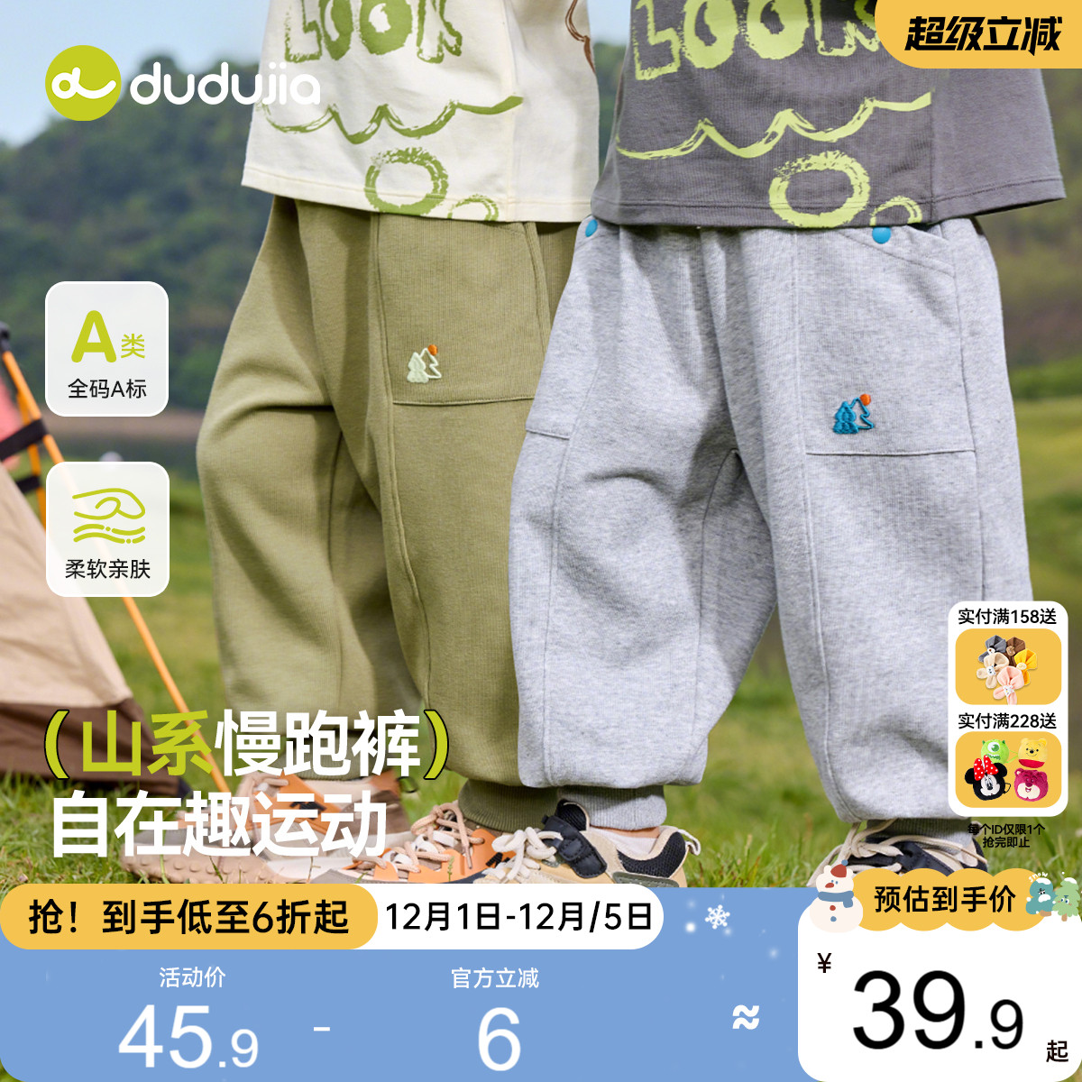 嘟嘟家儿童裤子女童休闲裤男童卫裤秋季新款长裤婴幼儿童装衣服潮