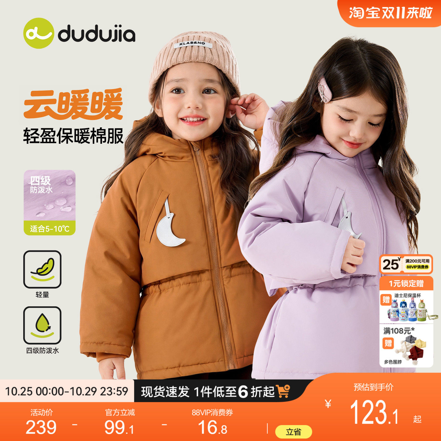女童棉服儿童冬季棉袄宝宝外套女
