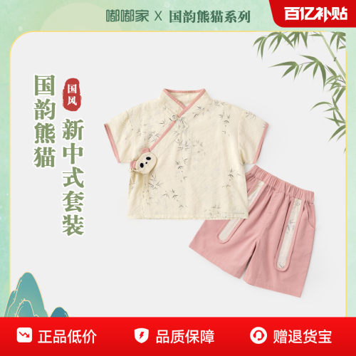 嘟嘟家汉服女宝宝国风套装