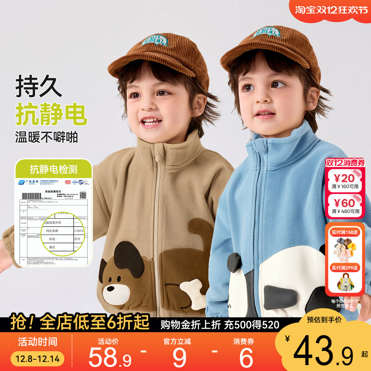 嘟嘟家宝宝外套秋季儿童男童抗静电童装女童男童衣服童装上衣洋气