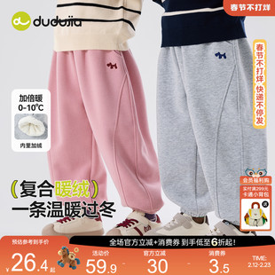 嘟嘟家儿童裤子男童衣服冬季运动裤女童加厚加绒宝宝卫裤一条过冬