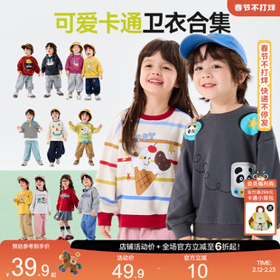 嘟嘟家儿童卫衣宝宝春秋红色衣服男童女童春季长袖上衣婴儿童装类